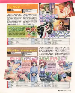 Page 254