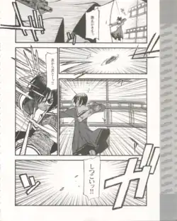 Page 392