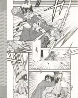 Page 395