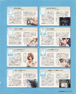 Page 330