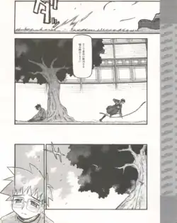 Page 408