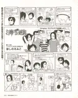 Page 359