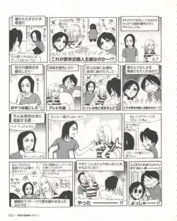 Page 361