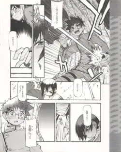 Page 414