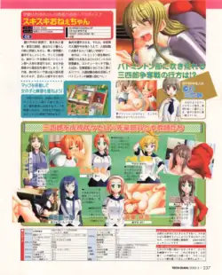 Page 236