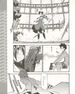 Page 391