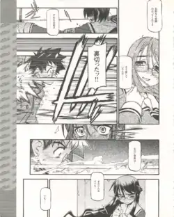 Page 413