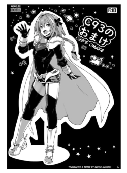 (C93) [Memeya (Meme50)] C93 no Omake (Fate/Grand Order) [English] {Makko Makorin}