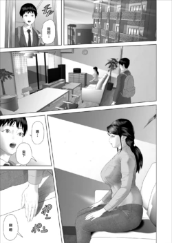 Page 255