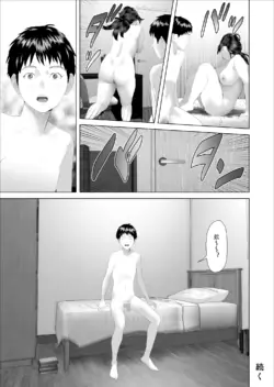 Page 137