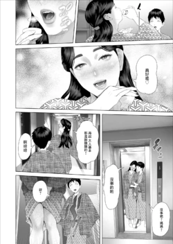 Page 549