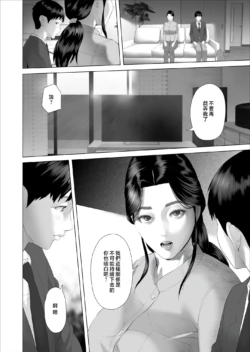 Page 256