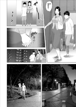 Page 455