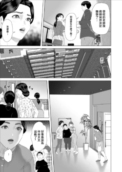 Page 438