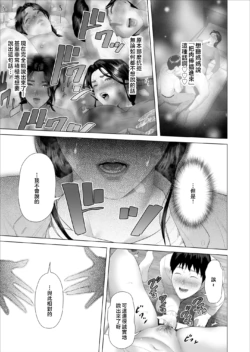 Page 261