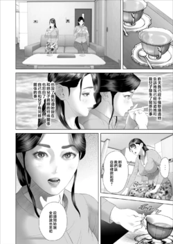Page 252