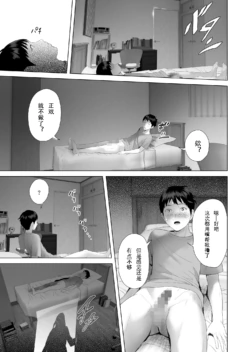 Page 214