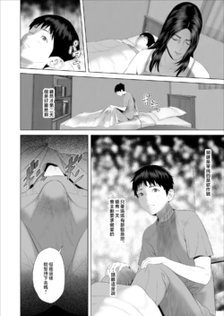 Page 339