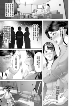 Page 253