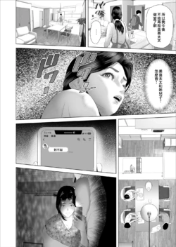 Page 250