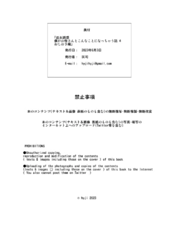Page 236