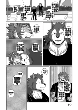 Page 80
