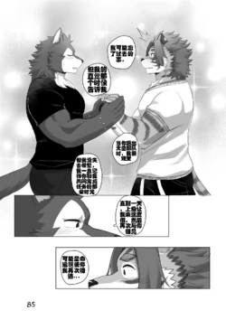 Page 85