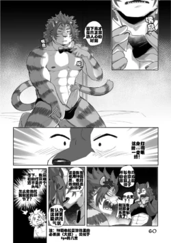 Page 60
