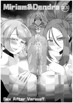 [KuQ] Sex after Versus？Miriam & Dendra 2.5 [Eng]