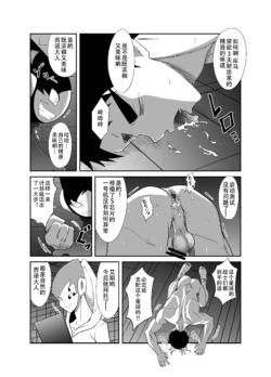 Page 98