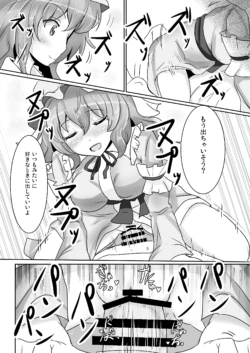 Page 118