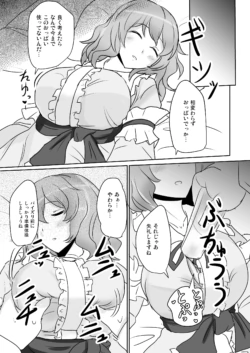 Page 110