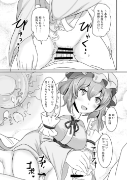 Page 120
