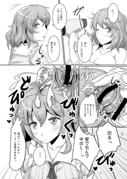 Page 107