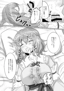 Page 114