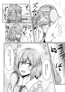 Page 109