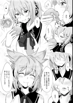 Page 138