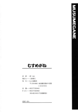 Page 201