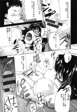Page 196