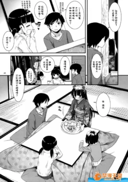 自用