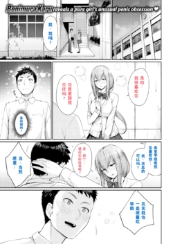 Page 254