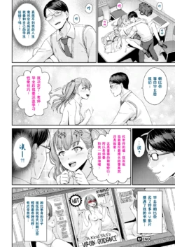 Page 307