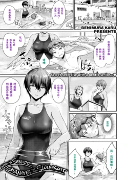 Page 236