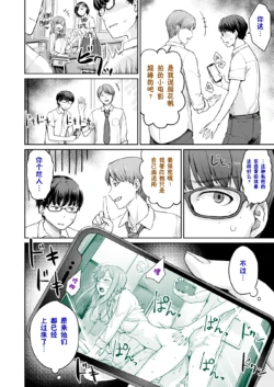 Page 195