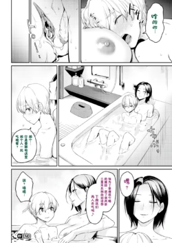 Page 343