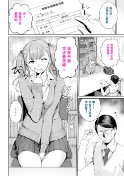 Page 291