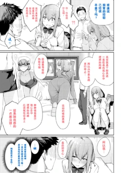 Page 260