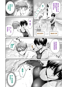 Page 237