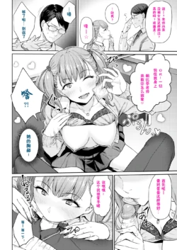 Page 297