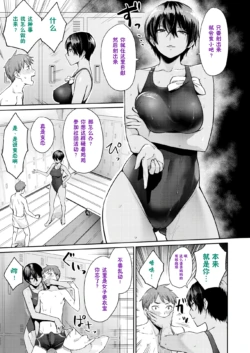 Page 240